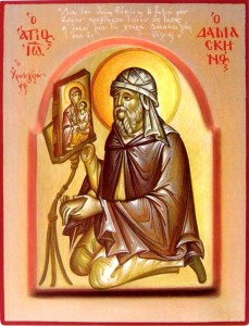 "The whole earth is a living icon of the face of God." Saint John of Damascus