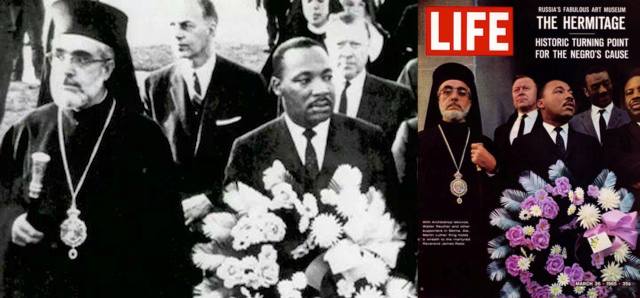 mlk-iakovos